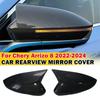 For Chery Arrizo 8 2024 Car Sticker Rearview Side Mirror Cover Wing Cap Exterior Door Rear View Case Trim Carbon Fiber Look