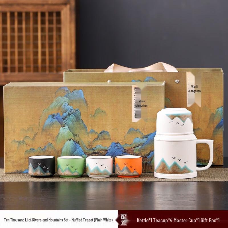 Shangqi Ceramic Stewing Teapot Kung Fu Tea Set