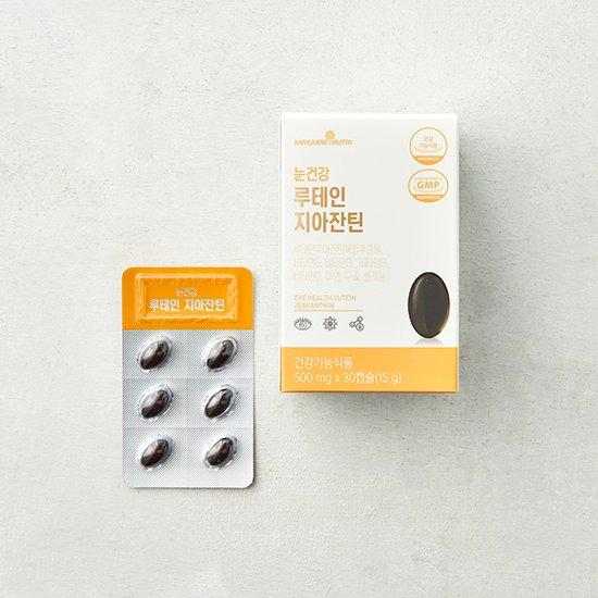 

[Mayjun Nutri] Eye Health Lutein Zeaxanthin (30 days worth)