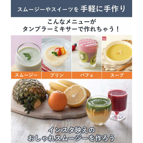 Panasonic Mixer Tumbler Smoothie Juice with Recipe Book Black MX-XP102-K