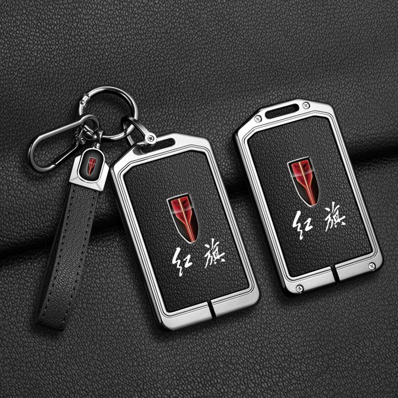 Premium Hongqi Car Key Case: HS7/HS5 Protective Shell & Hanger for Men and Women