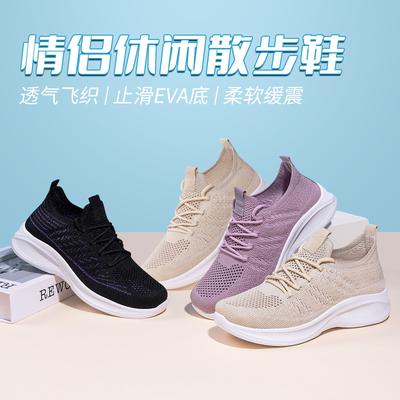 Shoes Breathable Fly-woven Casual Shoes Shoes Shoes Lightweight Sports Shoes Versatile Running Shoes Mesh Shoes