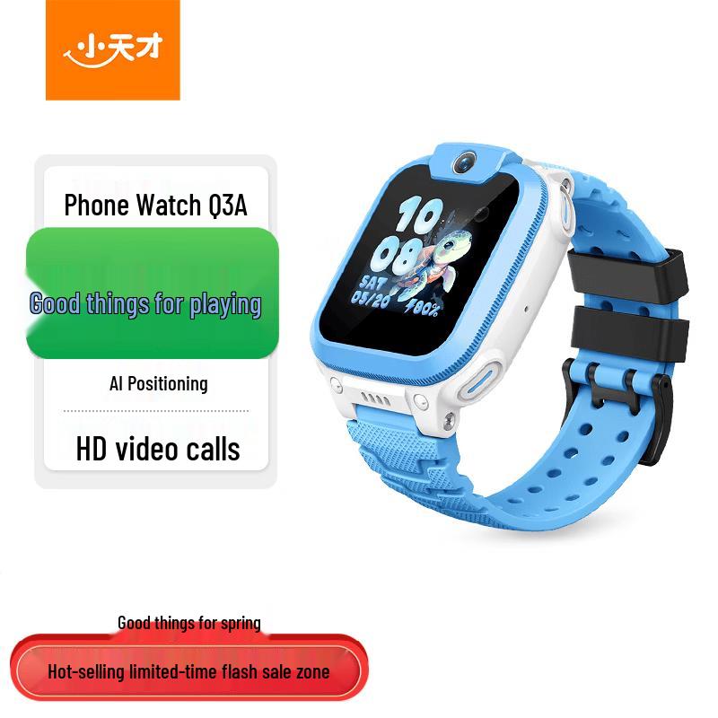 Little Genius Q3A Kids Smartwatch (CN version)