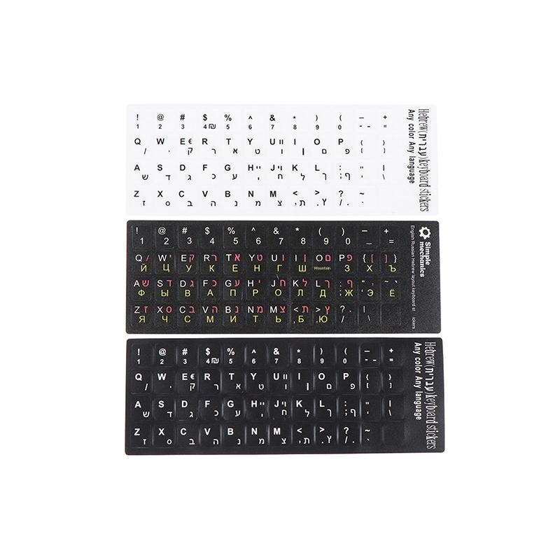 Hebrew Keyboard Alphabet Stickers 1 Set Removable Protective Film for Laptop Button Multi Language Typing Fast Application