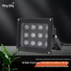 Mingqing LED Security Camera Floodlight