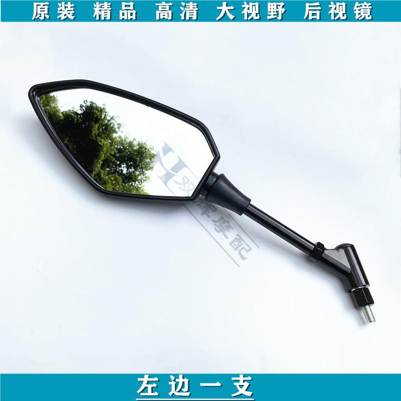 Original Left or Right Rearview Mirror 9AY0-200200 9AY0-200300 for CFMOTO CFORCE 500 600 800 1000 ATV Quad 2014-2022