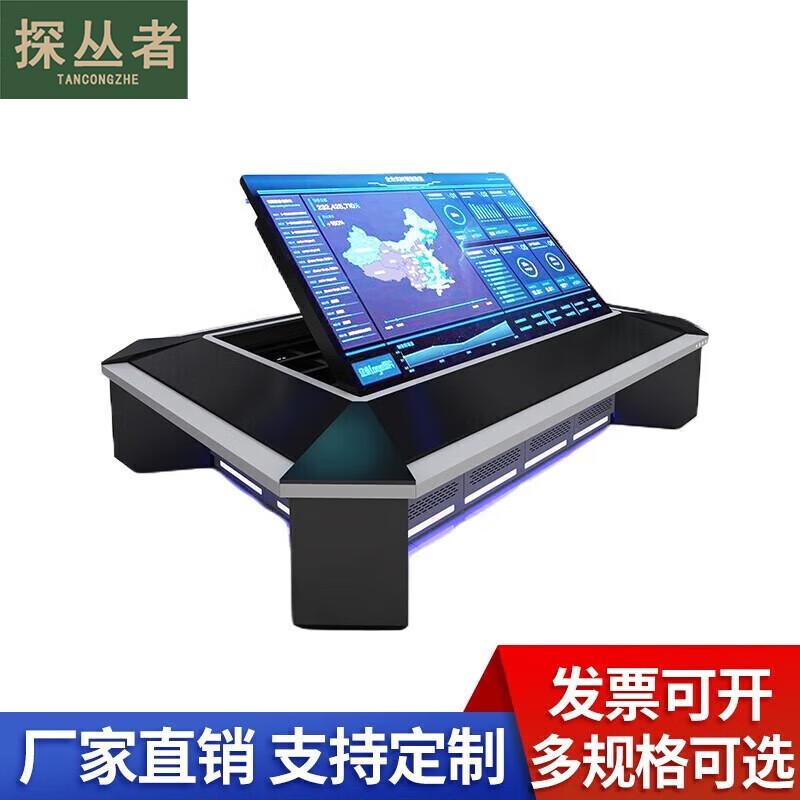 

Explorer Interactive 3D Digital Combat Sandbox System