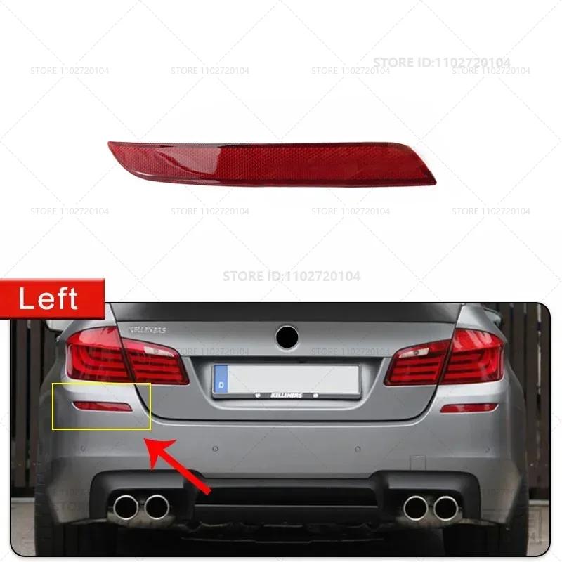 For 2011-2017 BMW 528i 528iX 535d 535dX 535i 535iX 550i 550iX M5 (F10) Rear Bumper Reflector Lamp Lens 63147842955 63147842956
