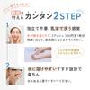FANCL Soft Skin Milk Facial Cleanser Milk Facial 120ml x 1 Bottle 60 No Additives Dry Lathering (Morning Cleanser) (Approx. Uses) Morning, (For