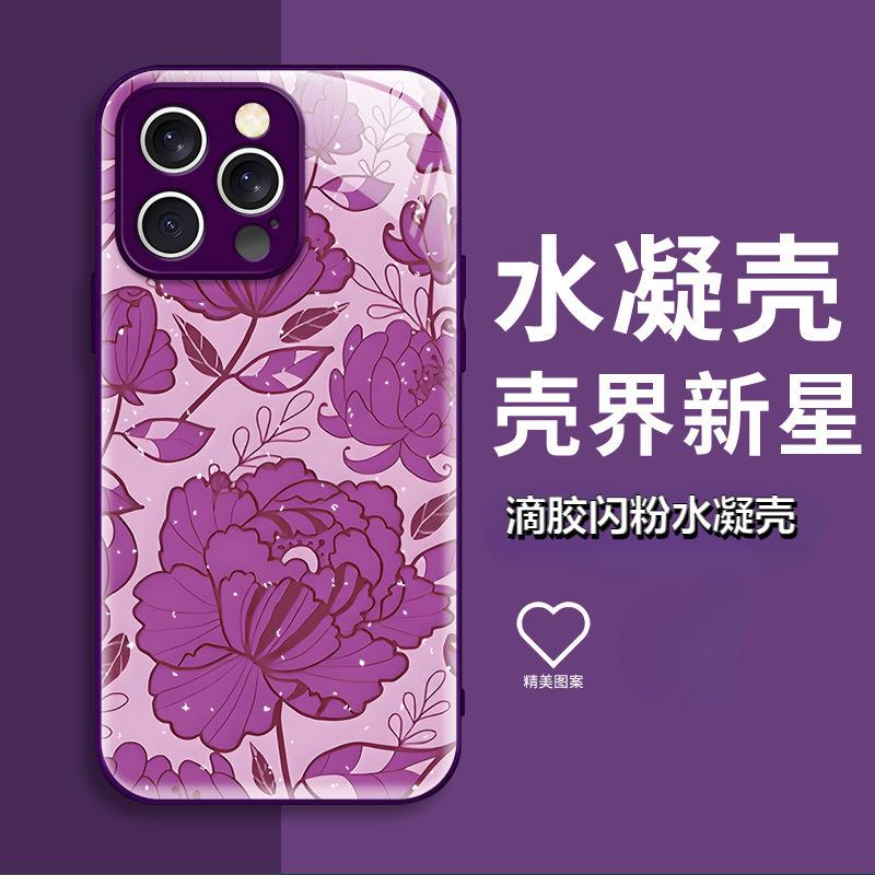 Isn't the Wind, the National Style, the Red Peony Flower iPhone14 Mobile Phone Case, Apple 17Pro Skin-friendly Feel, Epoxy Anti-drop Case.