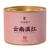Four Black Tea Combination Keemun Black Tea Jin Junmei Lapsang Souchong Dianhong