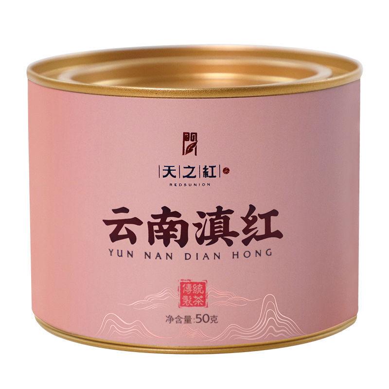 Four Black Tea Combination Keemun Black Tea Jin Junmei Lapsang Souchong Dianhong