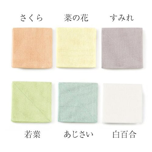 Yu Nakagawa Flower Dishcloth Young Leaves