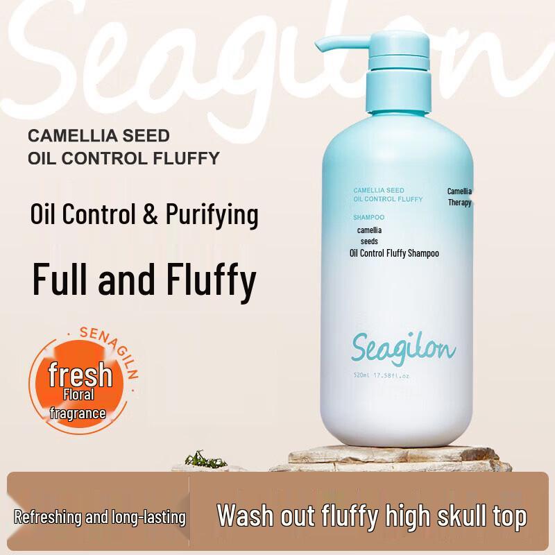 Seagilon Camellia Seed Oil Control Volumizing Shampoo 520ml