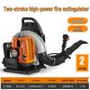 Benzel EB865 High-Power Backpack Blower