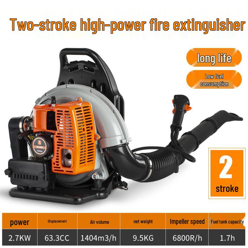Benzel EB865 High-Power Backpack Blower