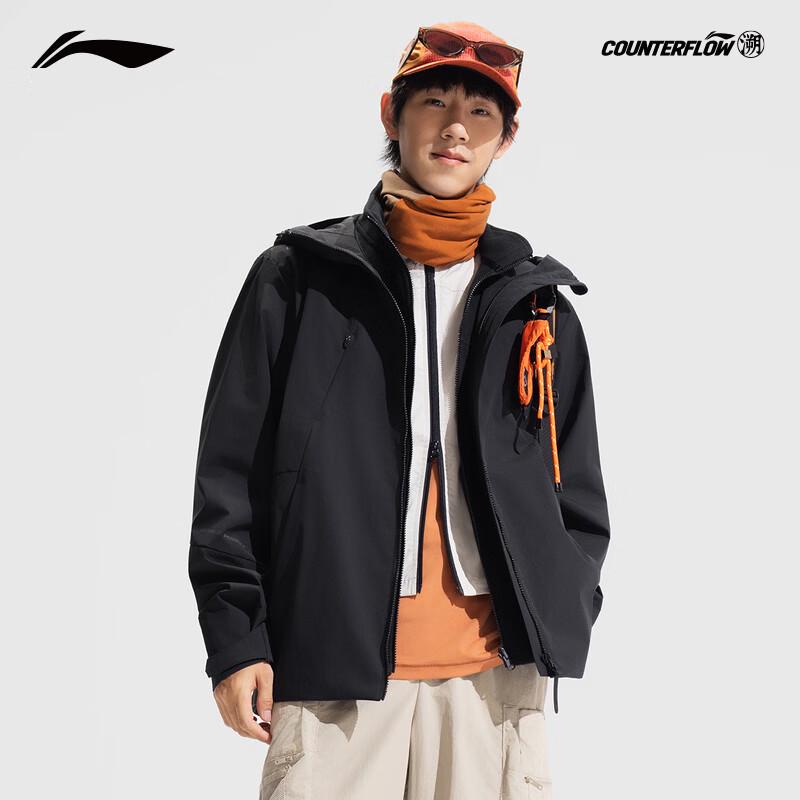 Li-Ning CF Trace 3-in-1 Water-Repellent Windbreaker Set XXL