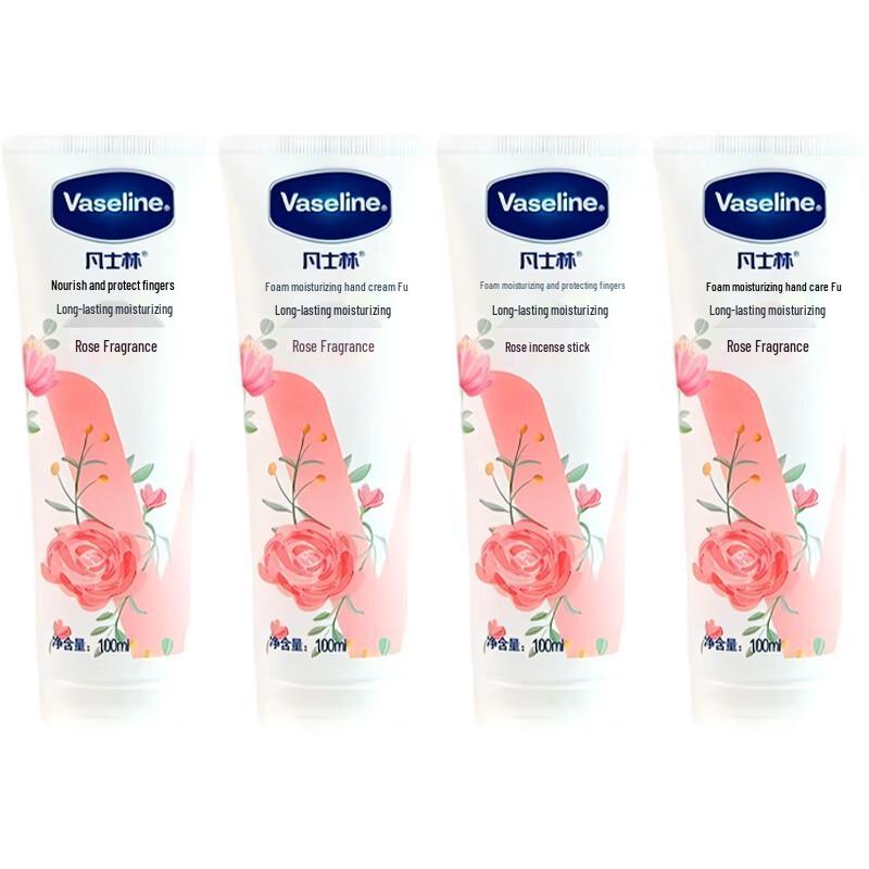 Vaseline Rose Scented Moisturizing Hand Cream