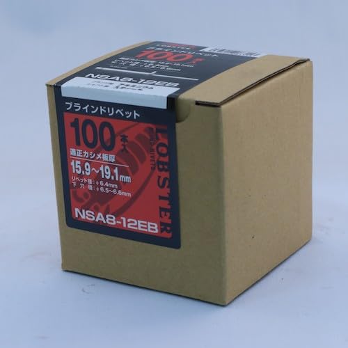 Lobtex Blind Rivet Eco Box, Aluminum/Steel, 8-12mm (100 Pcs) NSA