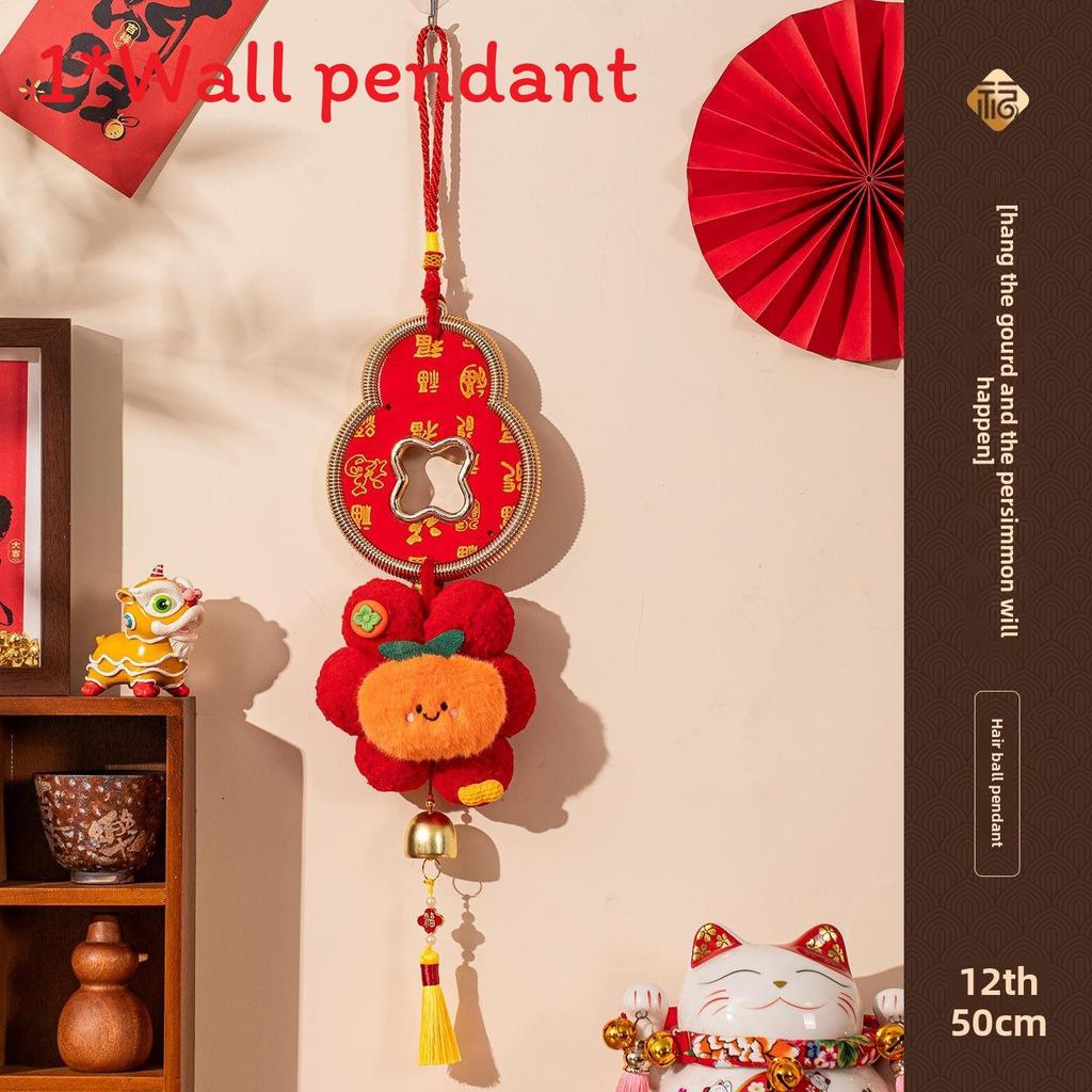 Year Of The Horse Plush Hanging Decorations For Festive Doorway Celebration