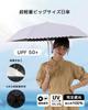 Konciwa Parasol pliable brodé anti-UV entièrement chauffant et pliable pour les coups de chaleur, idéal pour les journées ensoleillées et pluvieuses, double usage