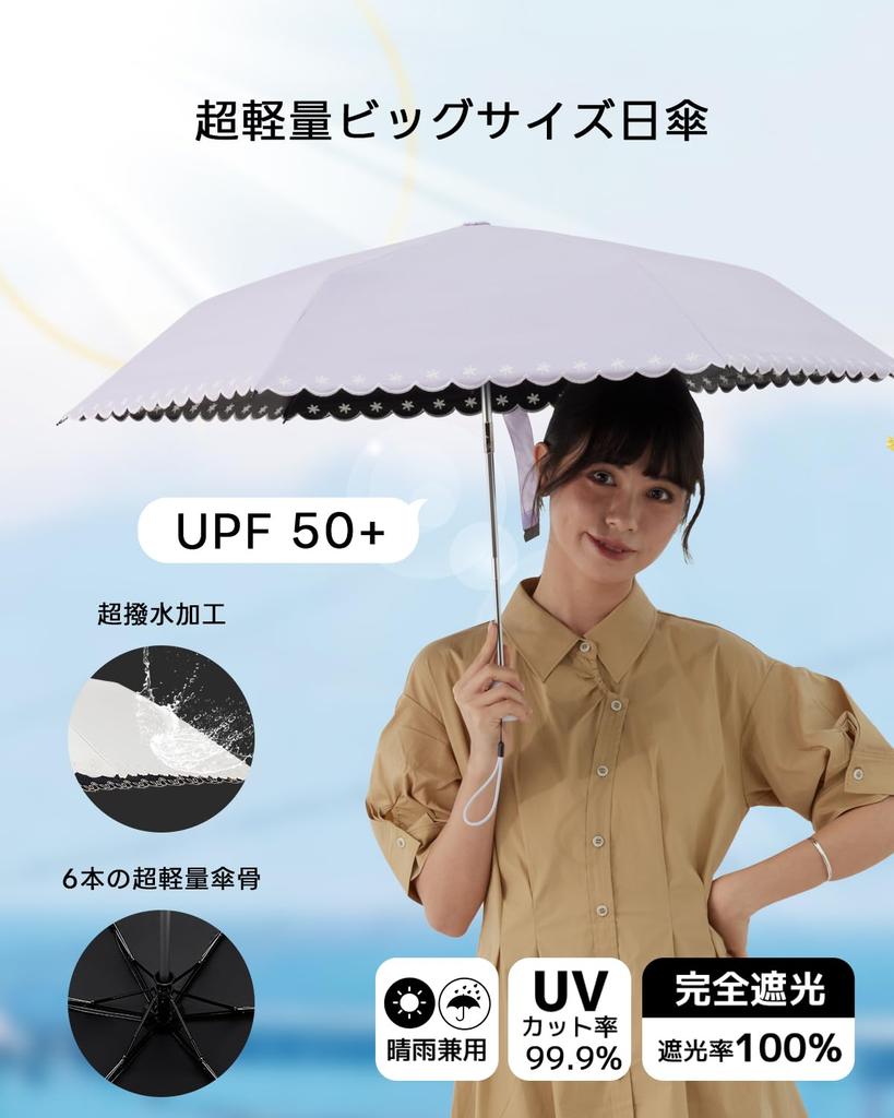 Konciwa Parasol pliable brodé anti-UV entièrement chauffant et pliable pour les coups de chaleur, idéal pour les journées ensoleillées et pluvieuses, double usage