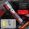 Nu Feng Mini Portable Rechargeable LED Flashlight