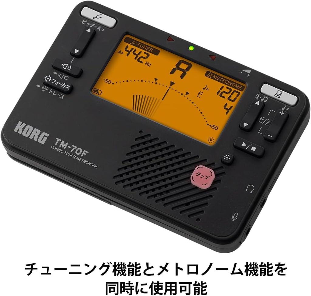KORG TM-70F BK Black Tuner Metronome for Wind Ensembles, Brass Bands, and Orchestras