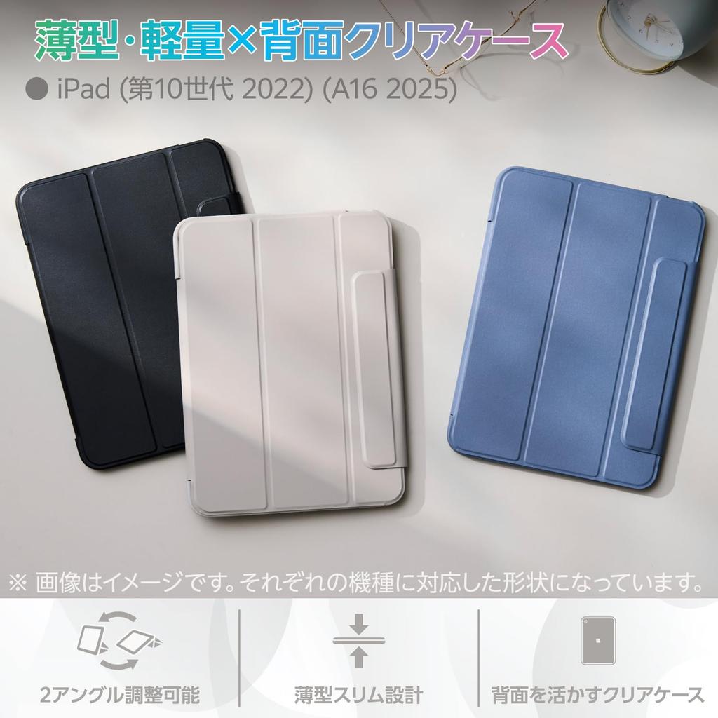 ELECOM iPad A16 and iPad A16 Case with Auto Soft Clear Frame (11th Generation, 11-inch, 2025) (10th Generation, 2022) Dual-Angle Stand, Lightweight,