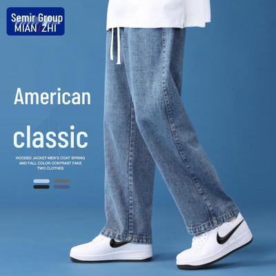 Men's Trendy Loose Straight Leg Denim Jeans