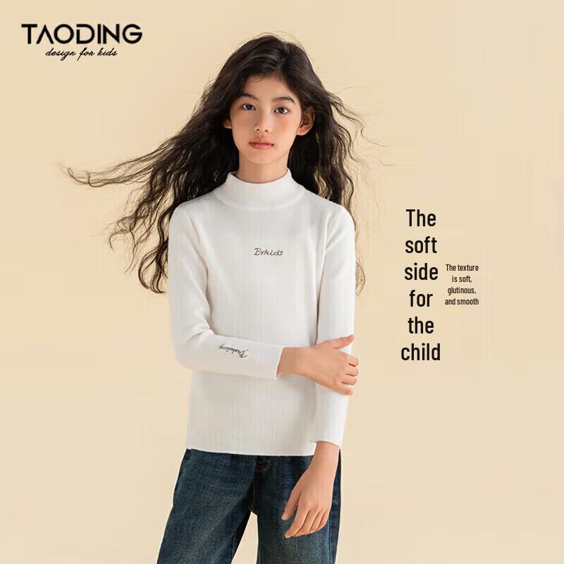 Taoding Girls  Casual Pure Color Mid-High Neck Base Layer Sweater 160