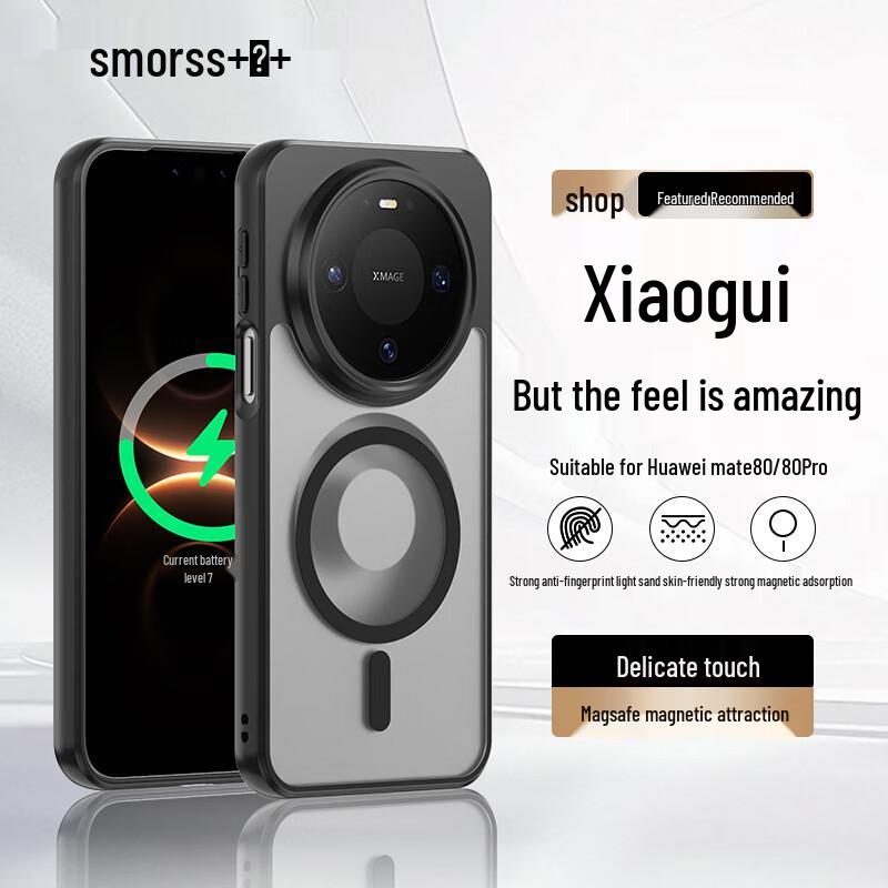 Smorss Magnetic Phone Case for Huawei Mate 80 / Mate 80 Pro