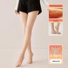 Women's Autumn/Winter Thick Velvet Anti-Hook Bare Leg Pantyhose with No-Slip Nude Feelings