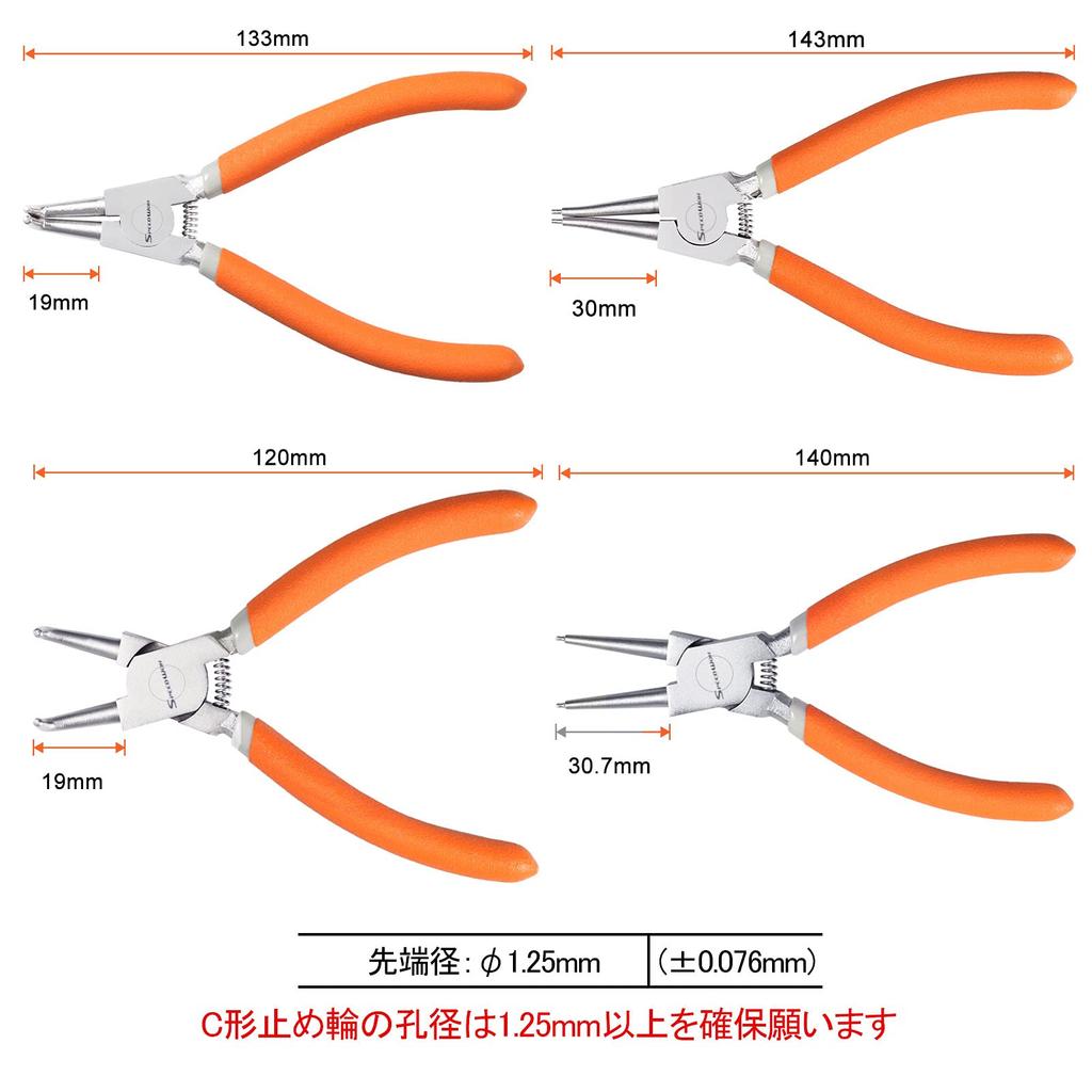 SPEEDWOX Clești de Precizie pentru Inele Elastice Set Profesional Specializat pentru Inele Elastice, Set de 4 Bucăți, Găuri, Arbori, Drepți, Cotiți la 90°, 6 Inch Demontator Inele C,
