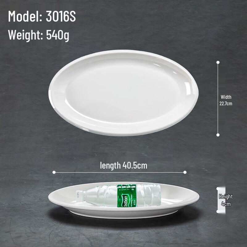 Huihuang White Melamine Oval Fish Serving Platter