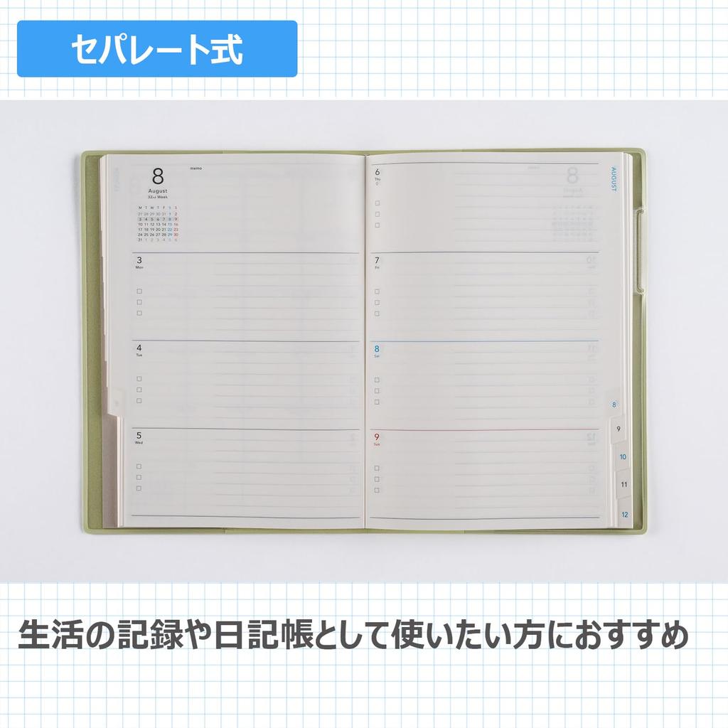 592 torinco9 Takahashi 2026 Sage B6 Size Planner, Shoten, Edition, Green, Weekly,
