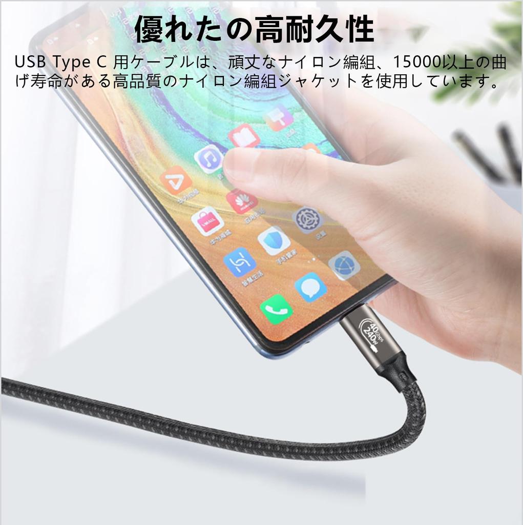 LpoieJun 1m Thunderbolt 4 Compatible USB 4 Cable PD240W Fast Video Thunderbolt 3 and Backward Compatible Thunderbolt 4 Cable Compatible with Game and