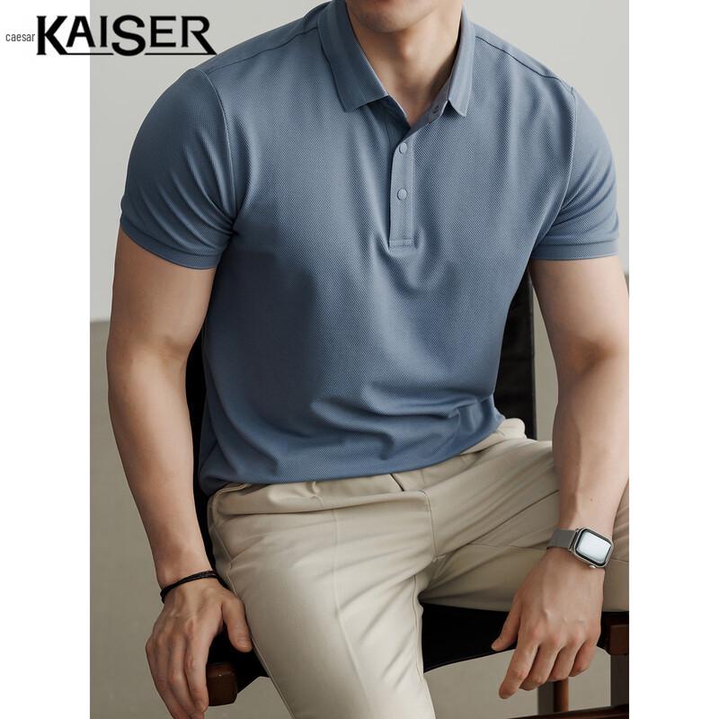 KAISER Men s Cooling Anti-Bacterial Polo Shirt 54/2XL