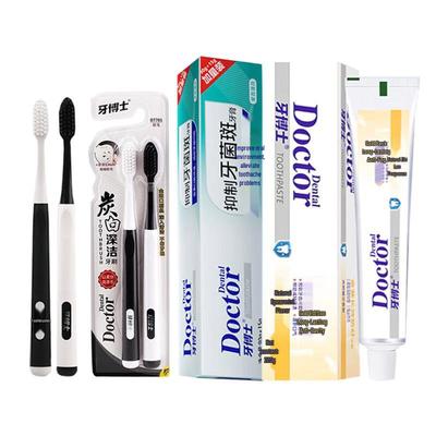 Dr. Dentist Gold Anti-Cavity & Plaque Control Oral Care Set
