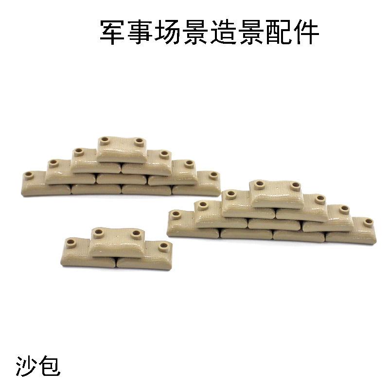 Doll Sandbag Landscaping Building Block Doll Boy Educational Children'S Toys