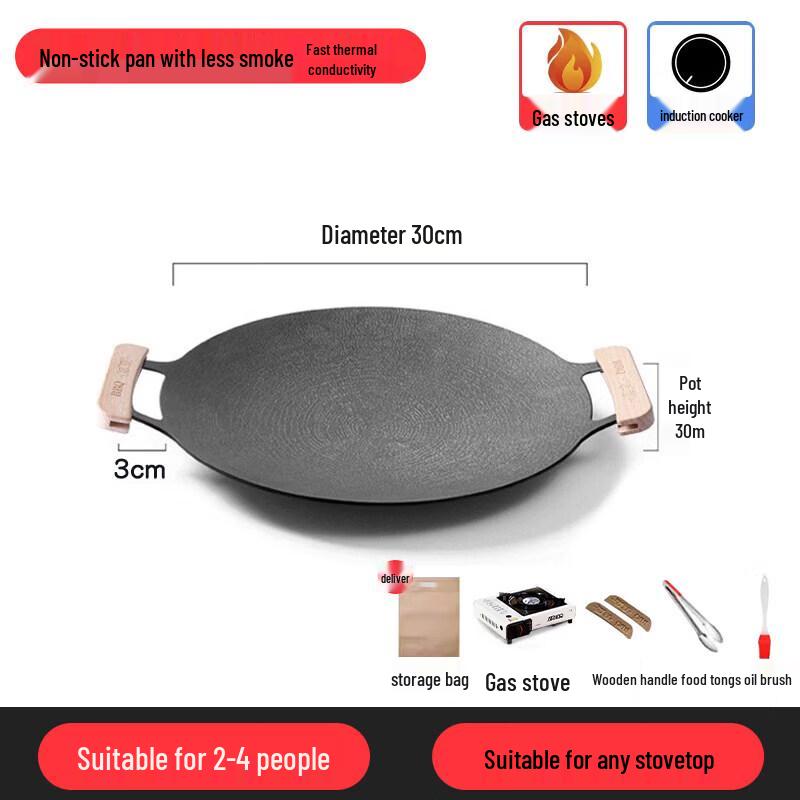 Qiwei Maifan Stone Korean BBQ Grill Pan