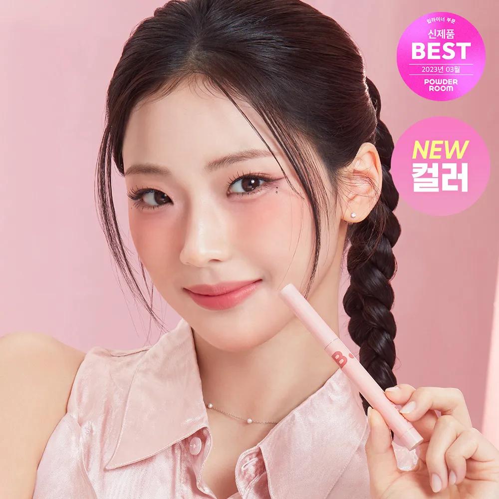BANILA CO Smudging Lip Pencil (9 Colors) BE04 Sand Nude