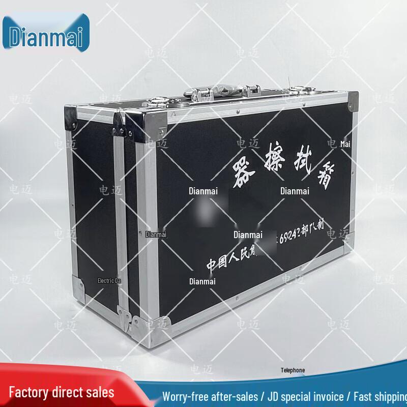 Military Field Weapon Maintenance Box