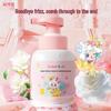 Anbeier Kids Camellia Oil Smoothing Conditioner (Milk Scent) 300ml