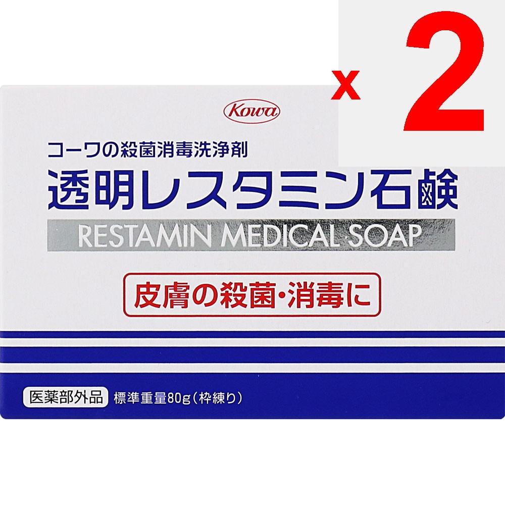 KOWA Restamin Kowa Transparent Restamin Soap 80g (Quasi-Drug) Wound and Suppurative Skin Preparations Efficacy: Cleanses, Sterilizes, and Disinfects S