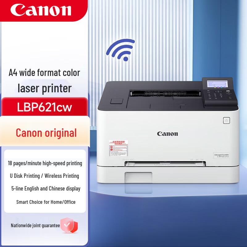 Canon Laser Printers & Multifunction Devices CN plug (adapter included)