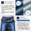 Been Blue Loose Made in Japan by Kurashiki Denim Artisans Size Men's Sweatpants, Stretch, Fit, (Black, L)