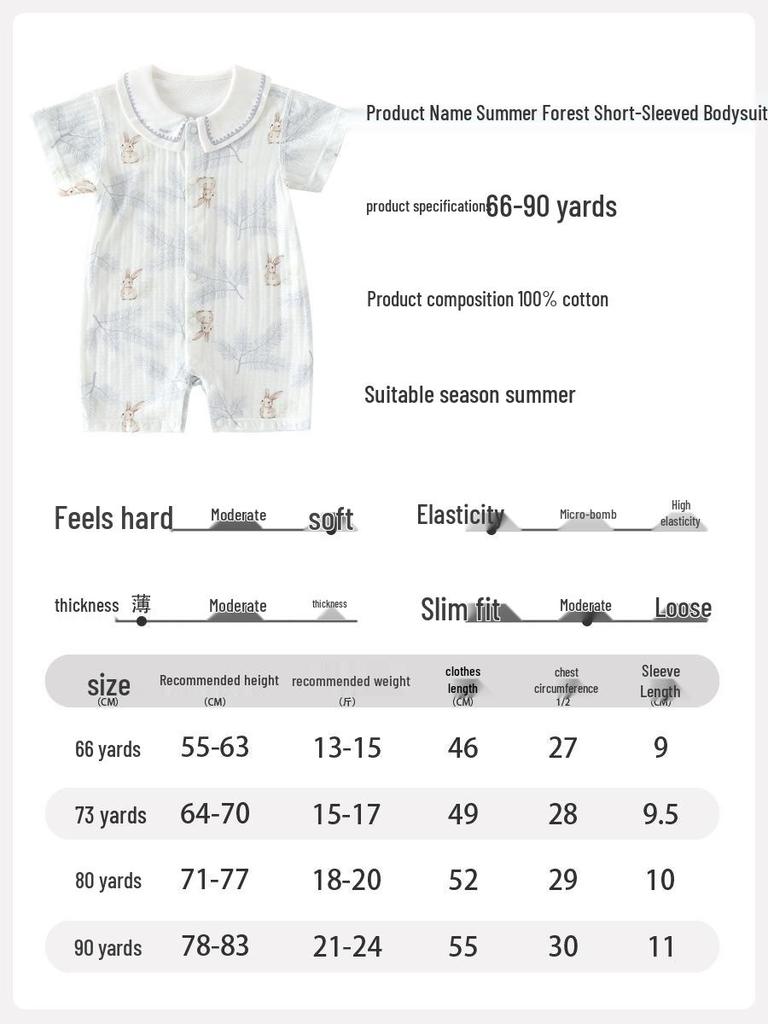 A-Class Summer Unisex Cotton Baby Bodysuit - Thin, Seamless Infant Romper