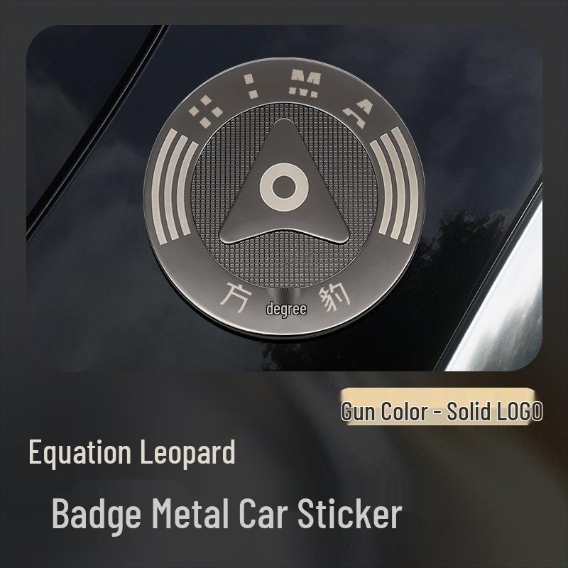 2025 Fangchengbao 5 Baoba 8 3D Car Sticker Logo - Harmony OS Smart Travel Metal Side Emblem
