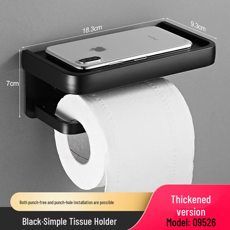 Miling Smart Wall-Mounted Toilet Paper Dispenser